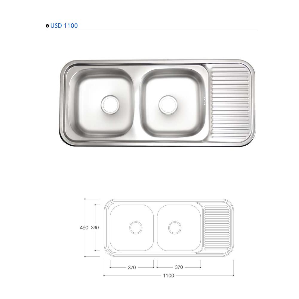 INSET SINK BOWL