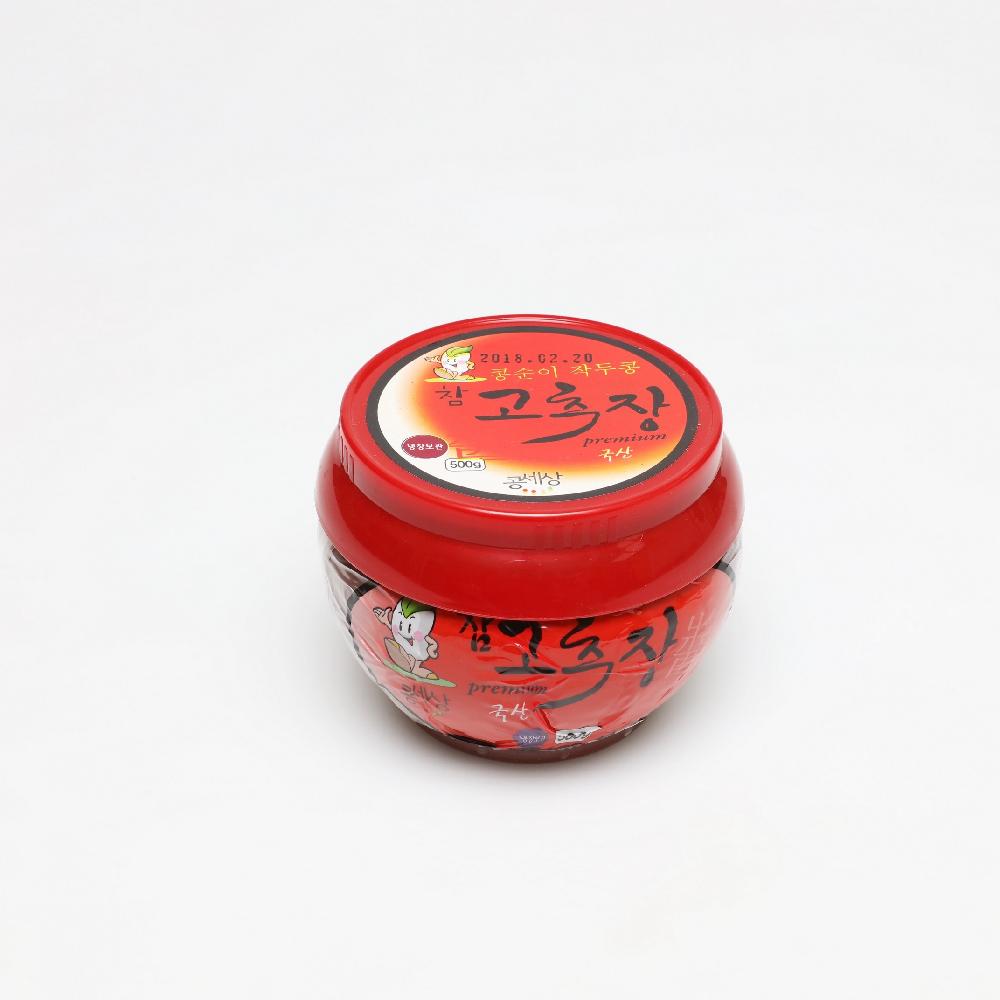 Seasoned food (gochujang)
