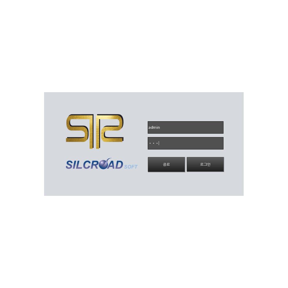 SILCROAD Admin Tool UI