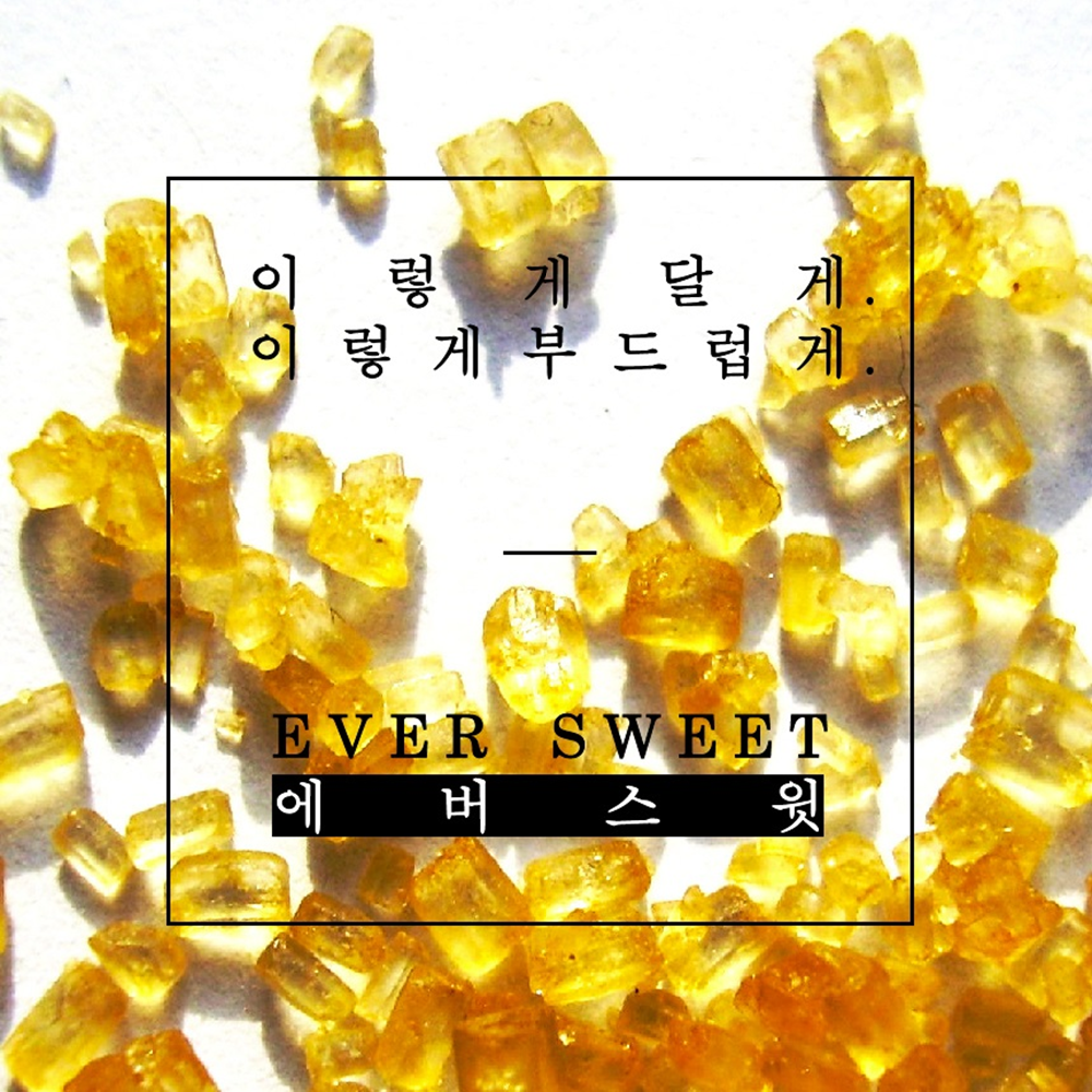 EVERSWEET