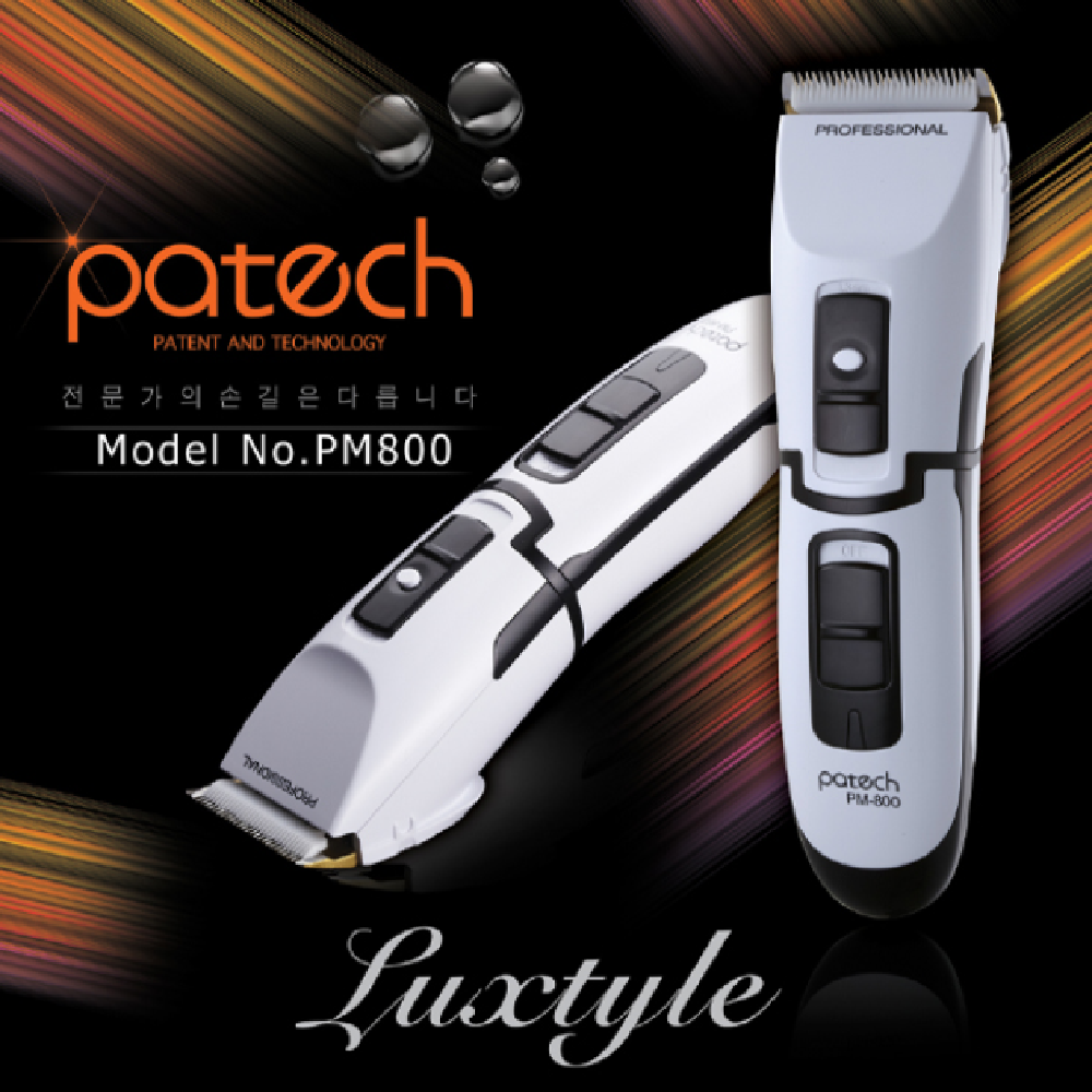Hair Clipper