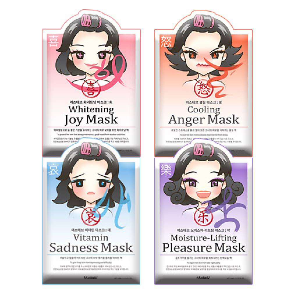 Cooling Anger Mask