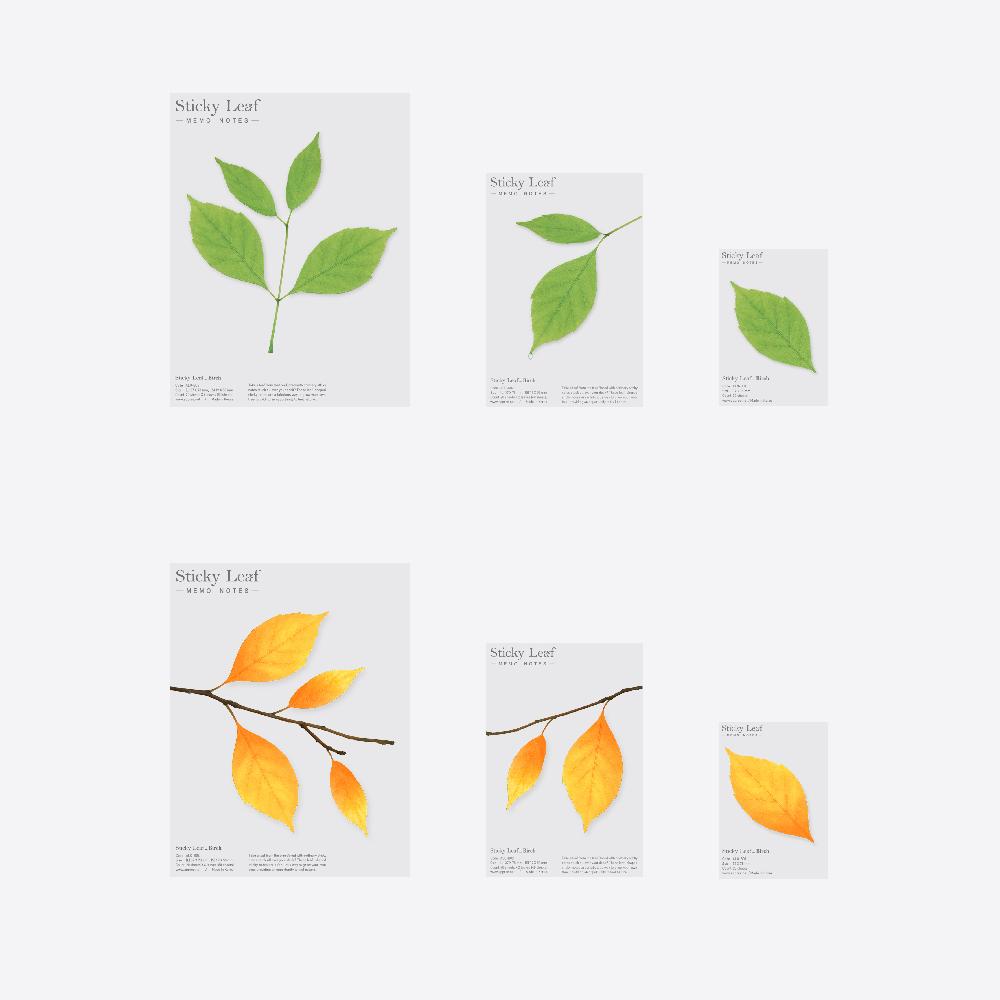 Sticky Leaf - Birch