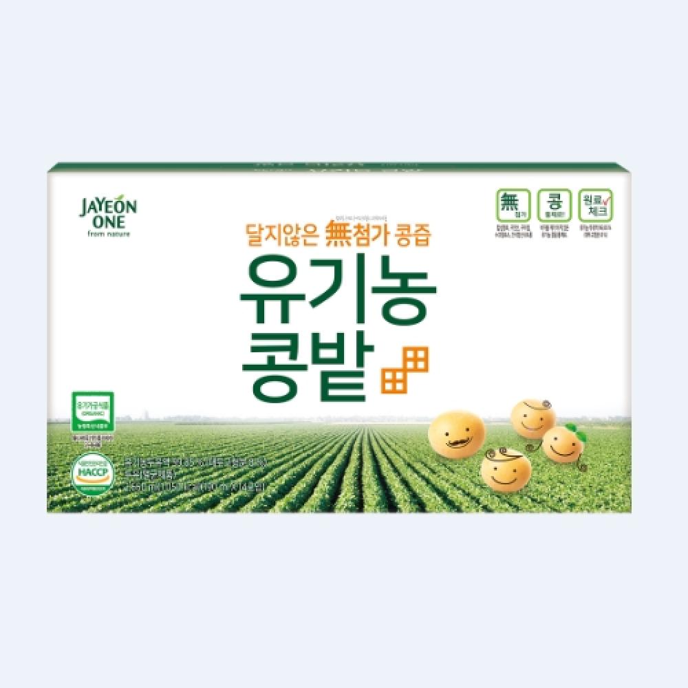 Organic Soy Farm