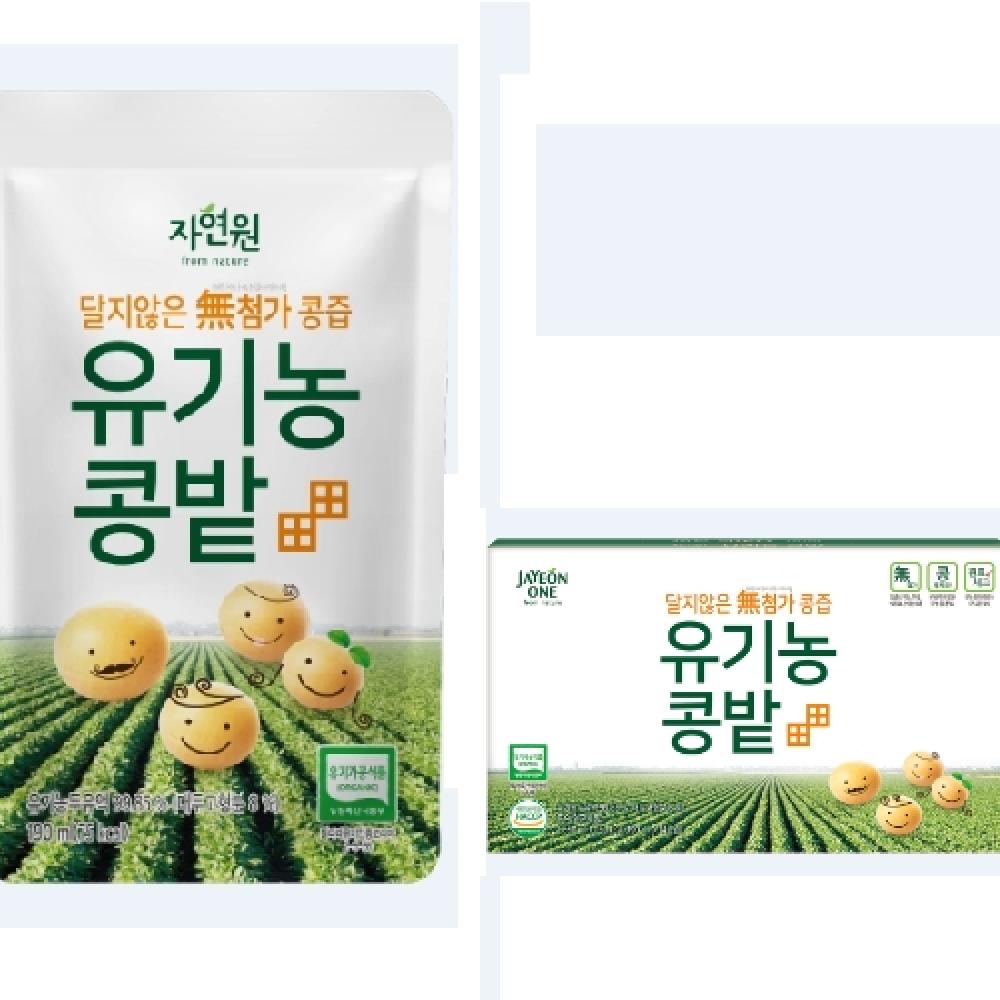 Organic Soy Farm