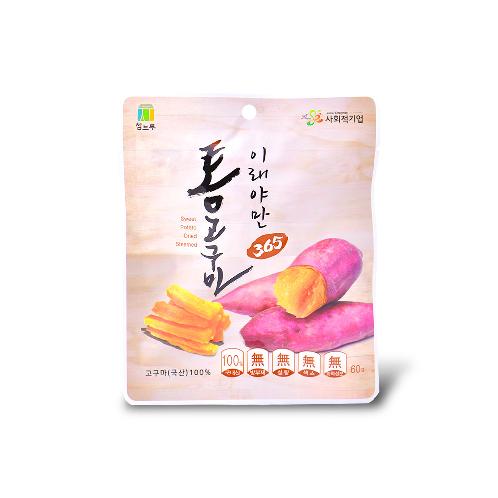 The Real Whole Sweet Potato | Sweet potatoe,Dried,Sweet potato jelly