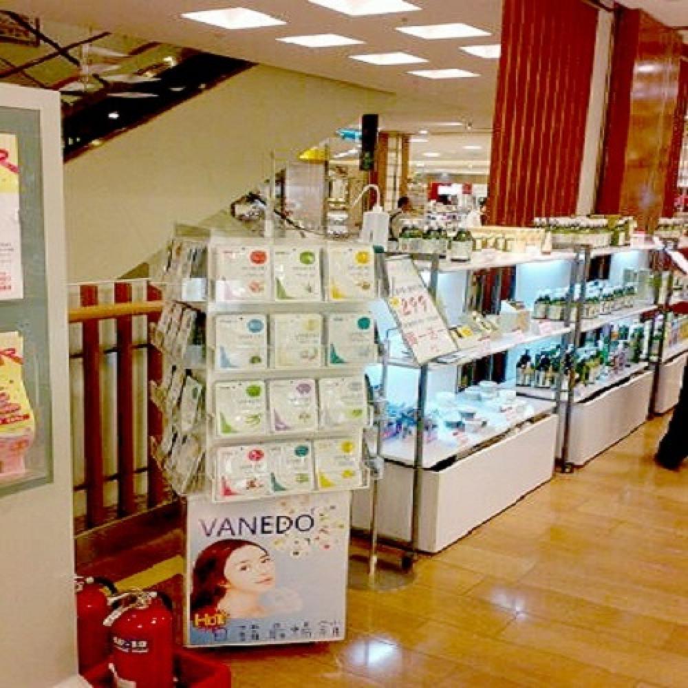 VANEDO FACE MASK