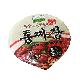 detail image1 Easy to enjoy! Tong Jjazang(Noodle)