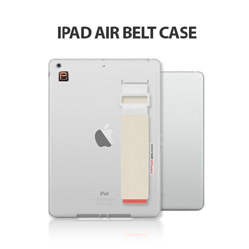 Gripin high-quality special ipad air belt case black&white smart secure is a specially designed case | ipad case, cellphone case, belt case, ipad, ipad belt