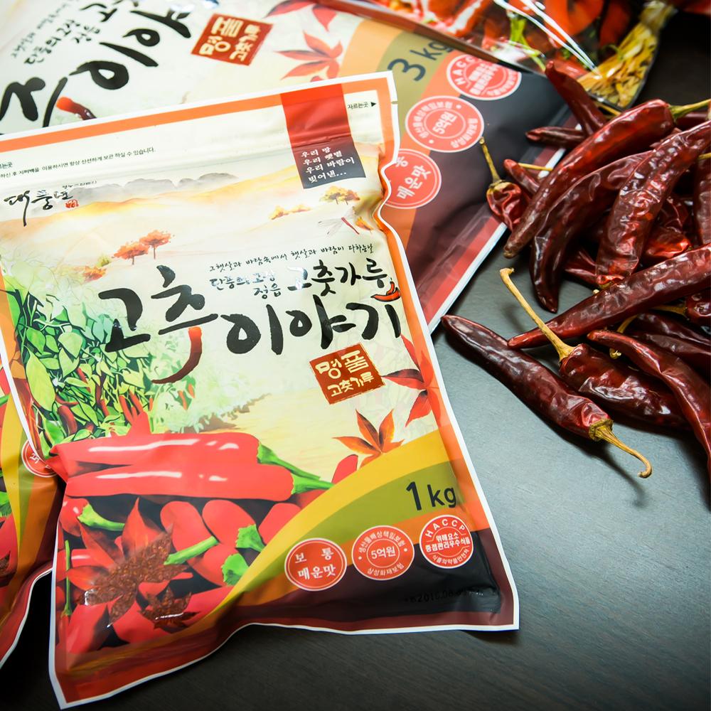 Chili Story 1kg