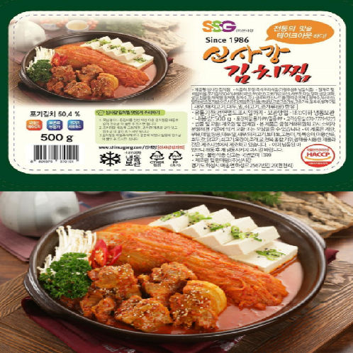 Sinsangang World Kimchi-jjim | Sinsangang  Kimchi-jjim,Kimchi-jjim,Kimchi-jjim Restaurant