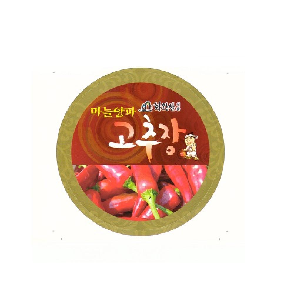 red pepper paste with garlics and onions
