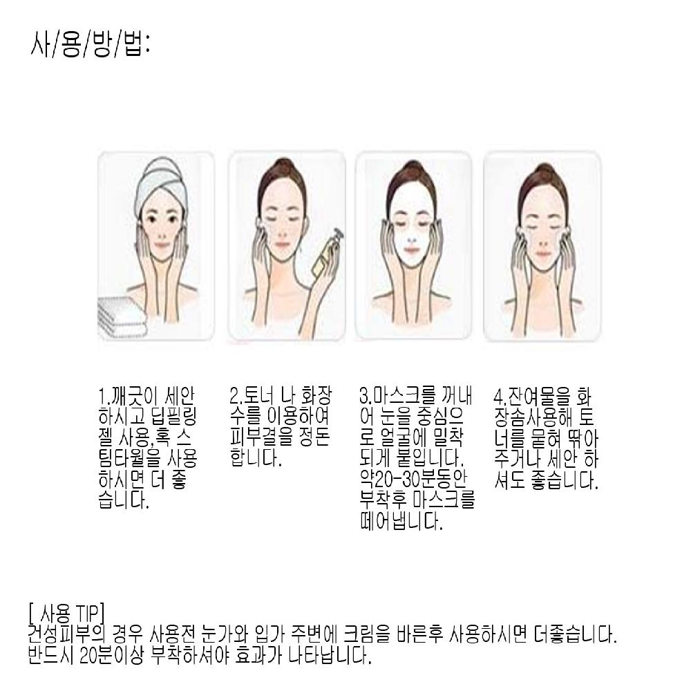 Dr.Edge mask pack