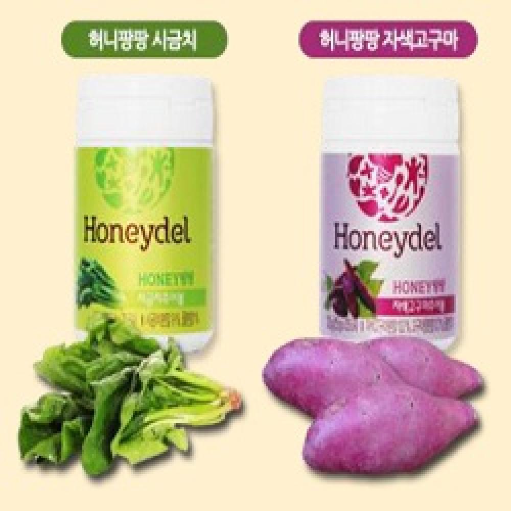 Honey Pangpang