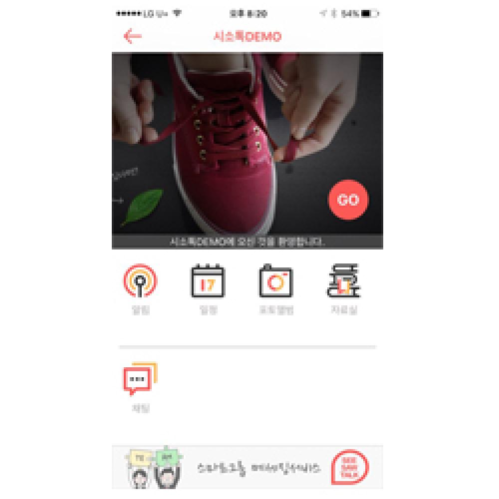 SEESAWTALK.com