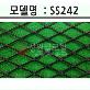 full image EXPANDED METAL  XS-42 SS-242