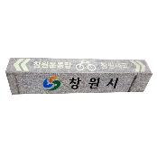 Natural Stone block Sign