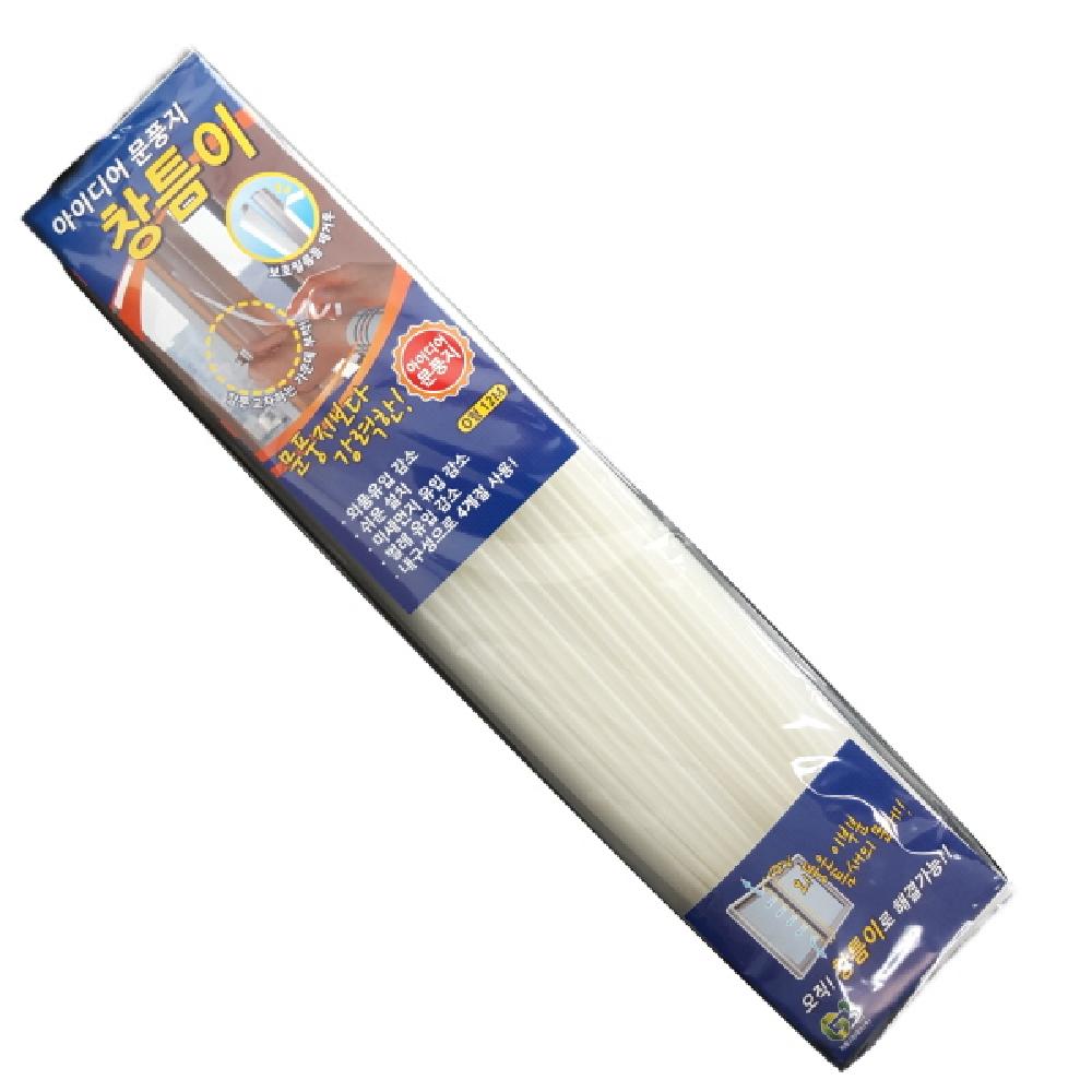 TPU Weatherstrips