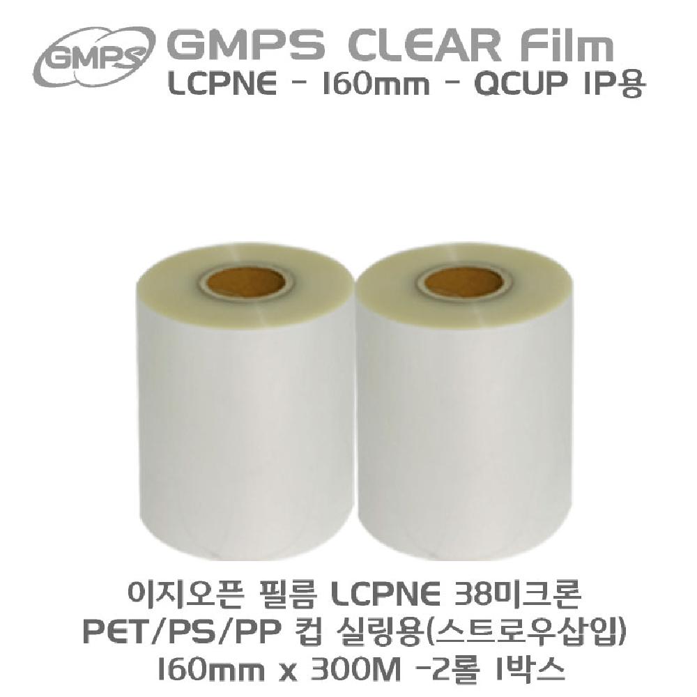 A Packing HOLD Film