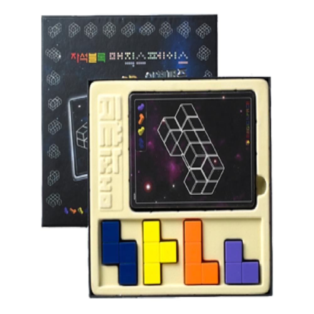 3D Puzzle