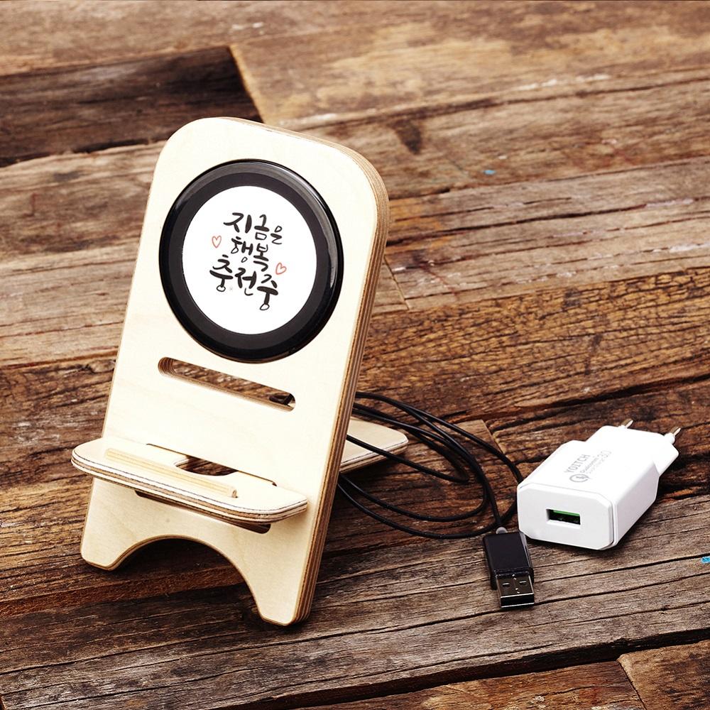 Wireless charger