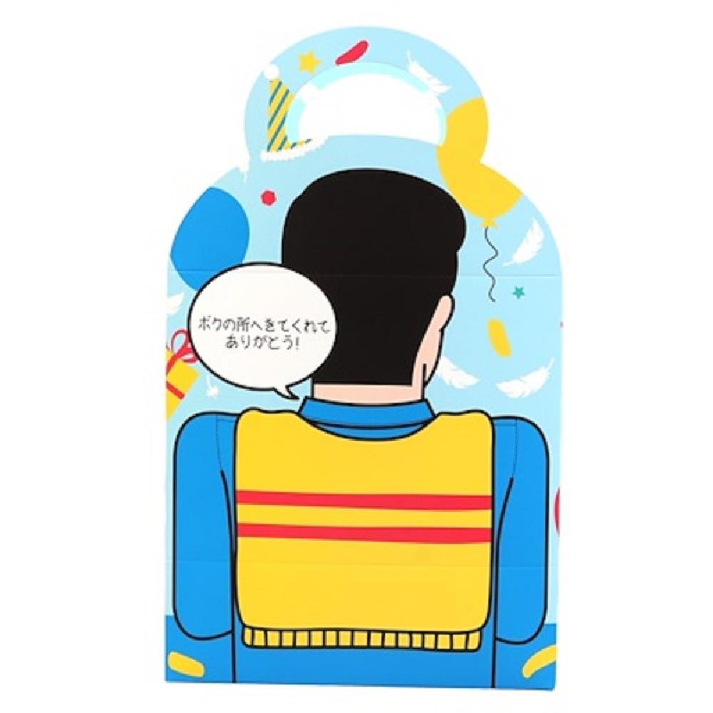 NAMCHINI Birthday Gift Bag