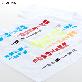full image EASY CUT(PVC): Heat Transfer Vinyl for Textile