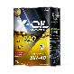 detail image2 X-OIL PAO GASOLINE MOTOR OIL ENGINE OIL