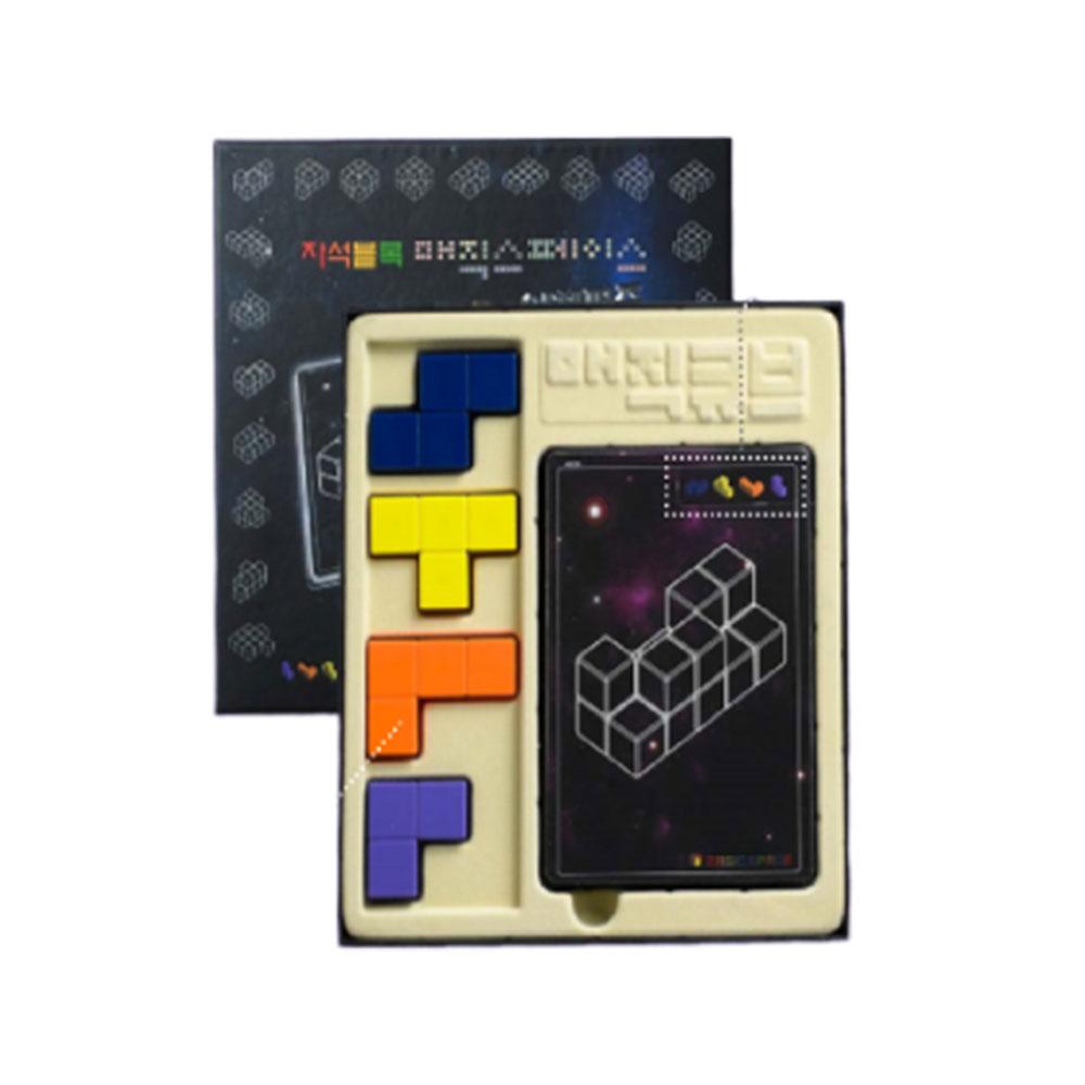 3d puzzle intermediate level