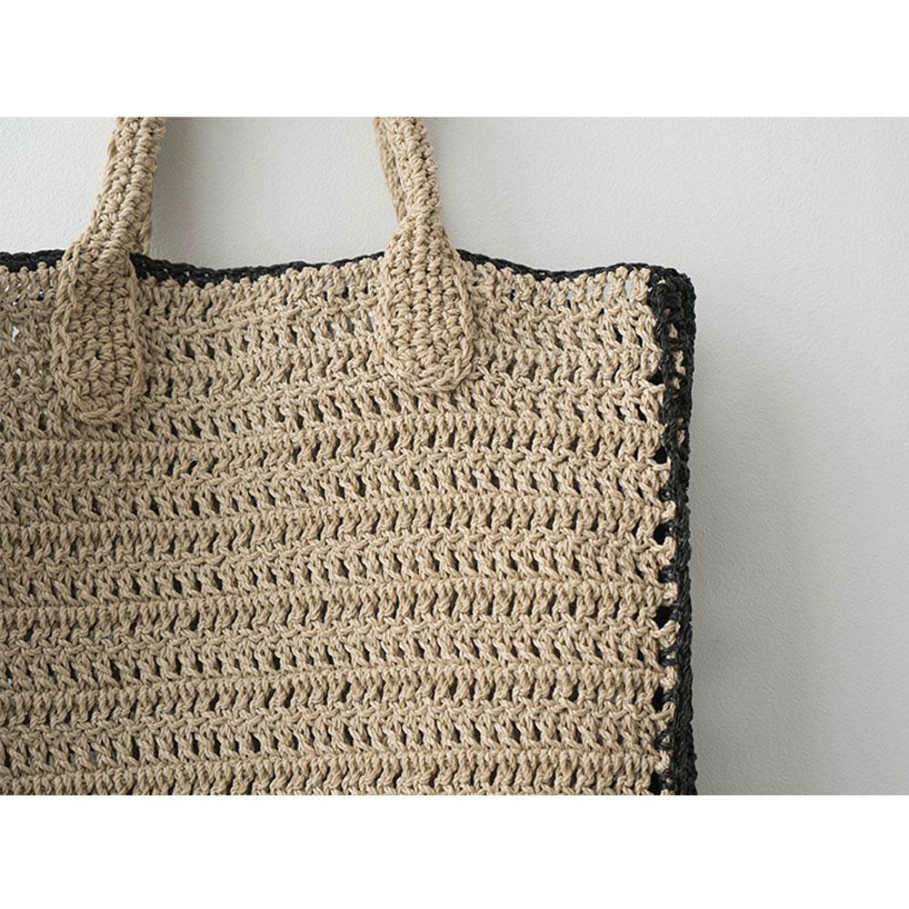 Simply Magazine Bag