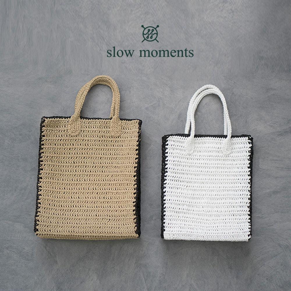 Simply Magazine Bag