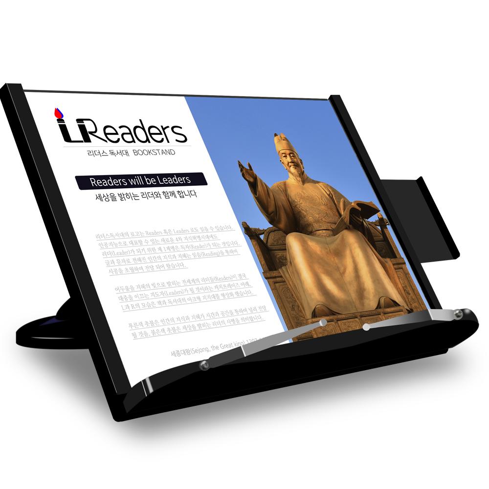 bookstand