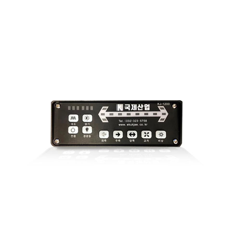 LED arrow board
