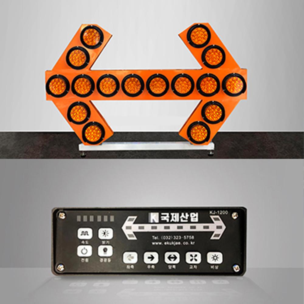 LED arrow board