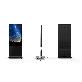 full image Digital Signage S550IU