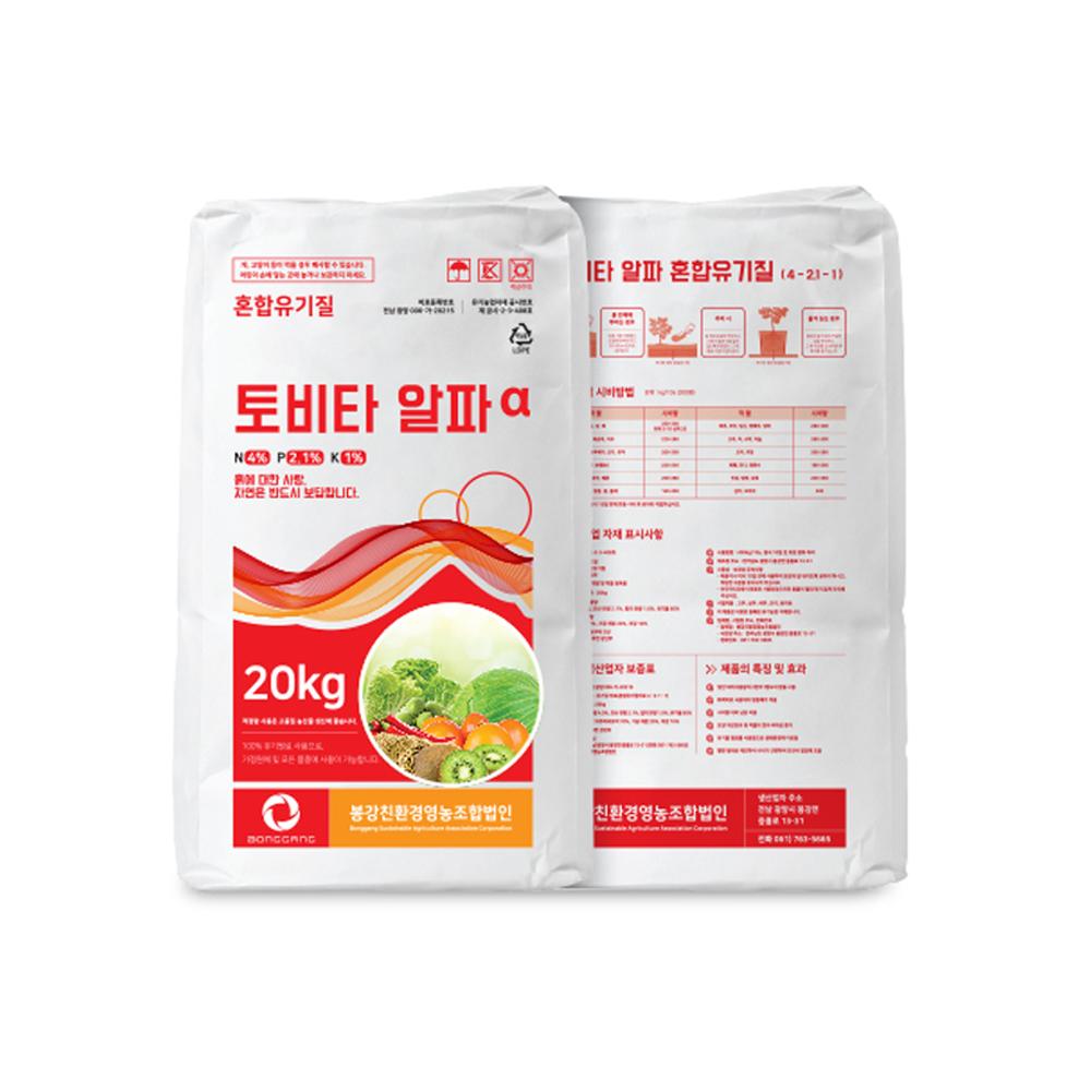 Tovita Alpha Mixed Organic Substance (TOVITA ALPHA)
