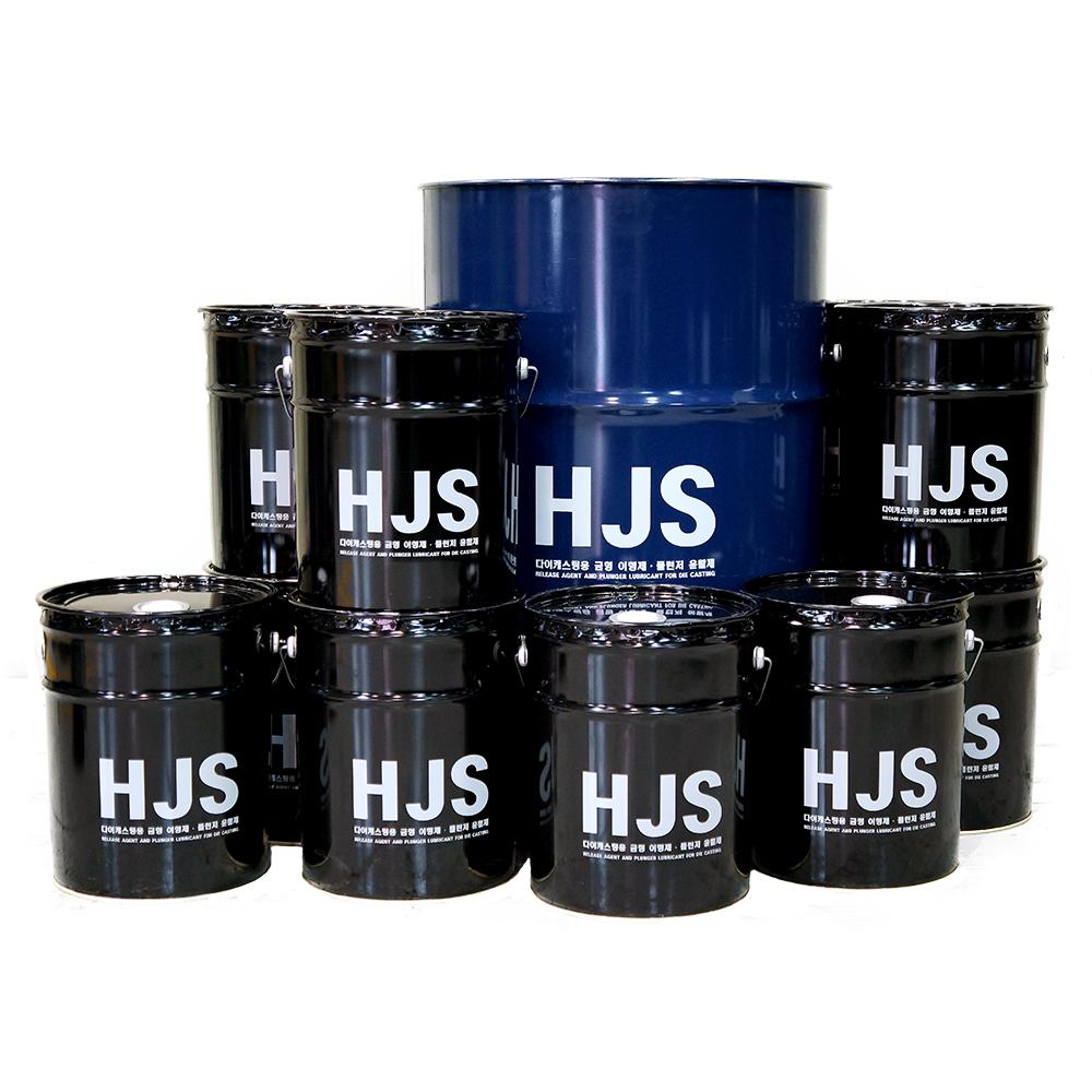[HJS] RELEASE AGENT