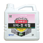 V-cut refill