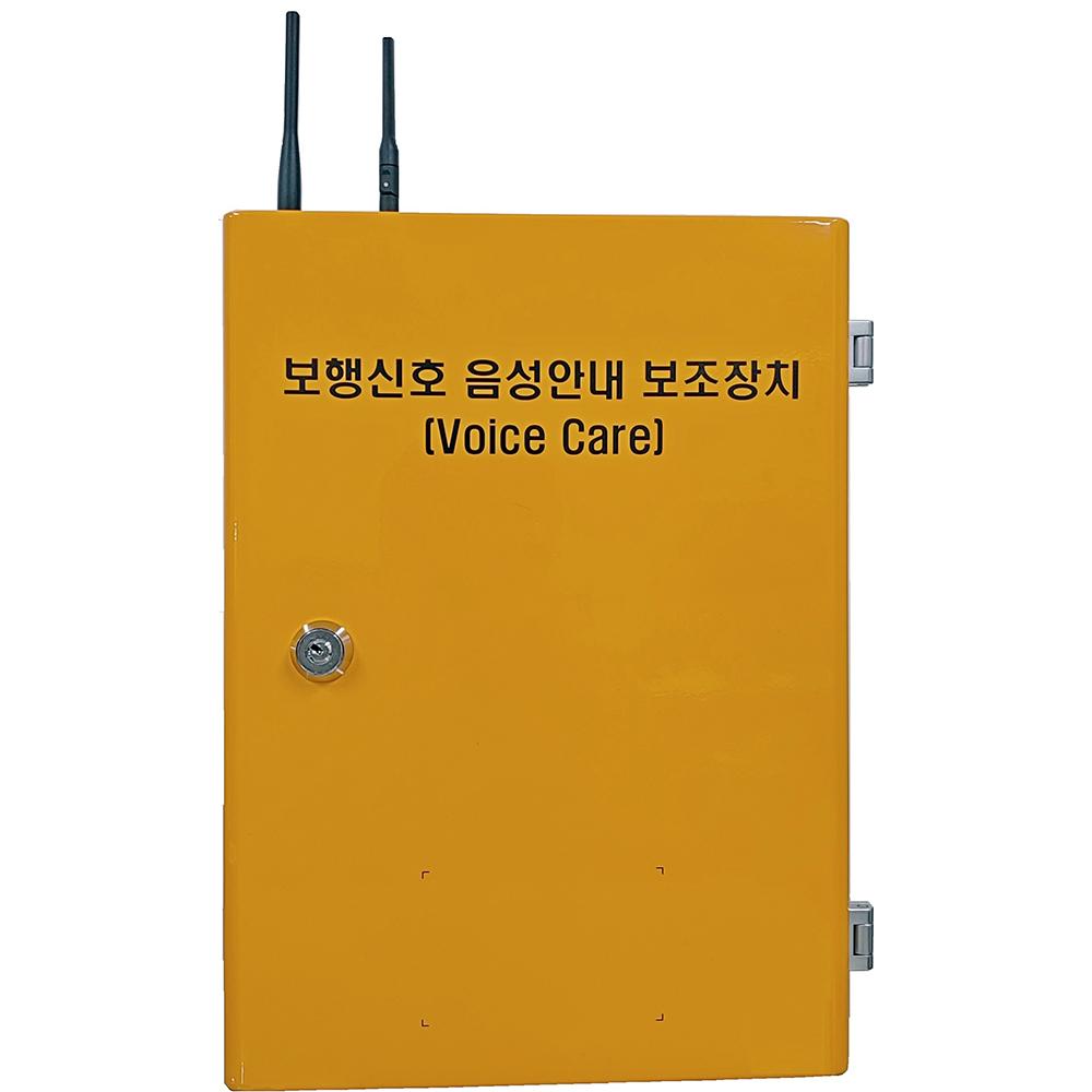 Voice_Care-200B