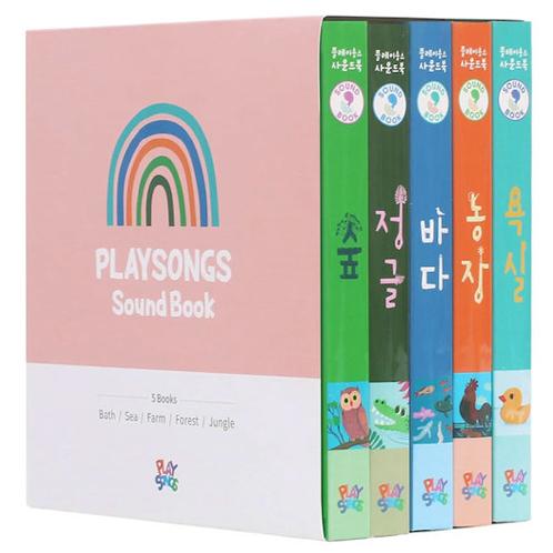 [Bicycle Playsongs Sound Books] Bathroom