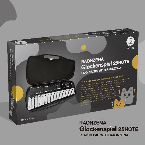 XYLOPHONE RA250B