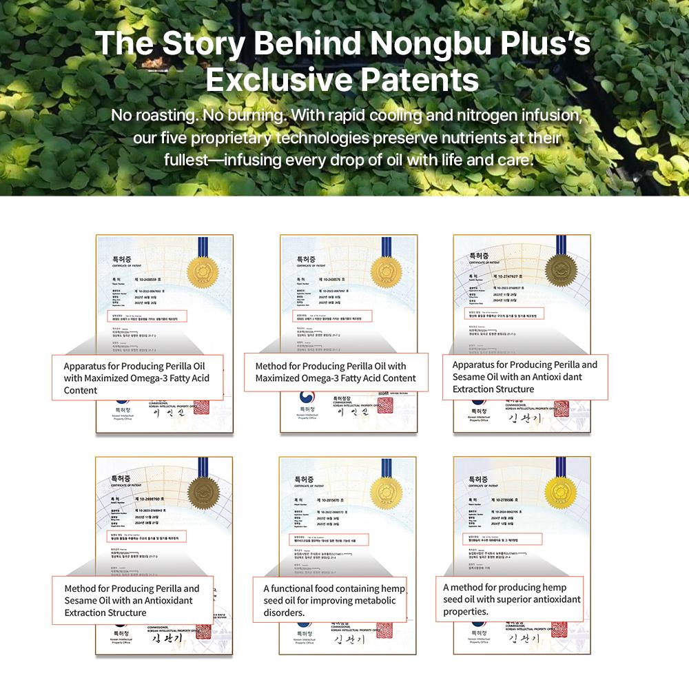 [Nongbu Plus] extra-virgin Perilla oil
