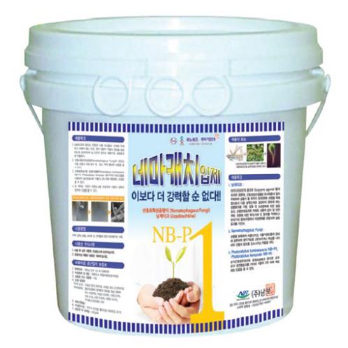 Nema Catch Granule