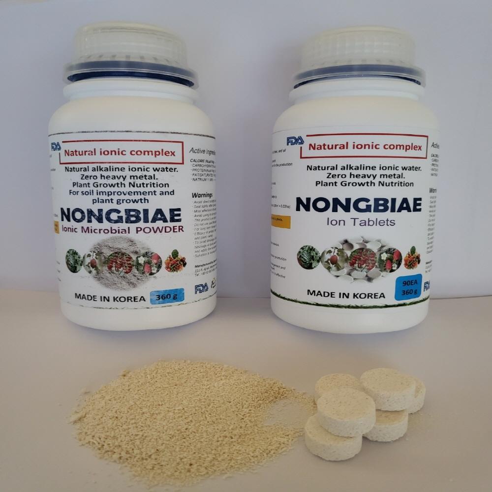 ION POWDER
