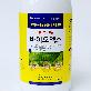detail image2 BIO-Ex : Liquid Bio Stimulant for Indoor plant