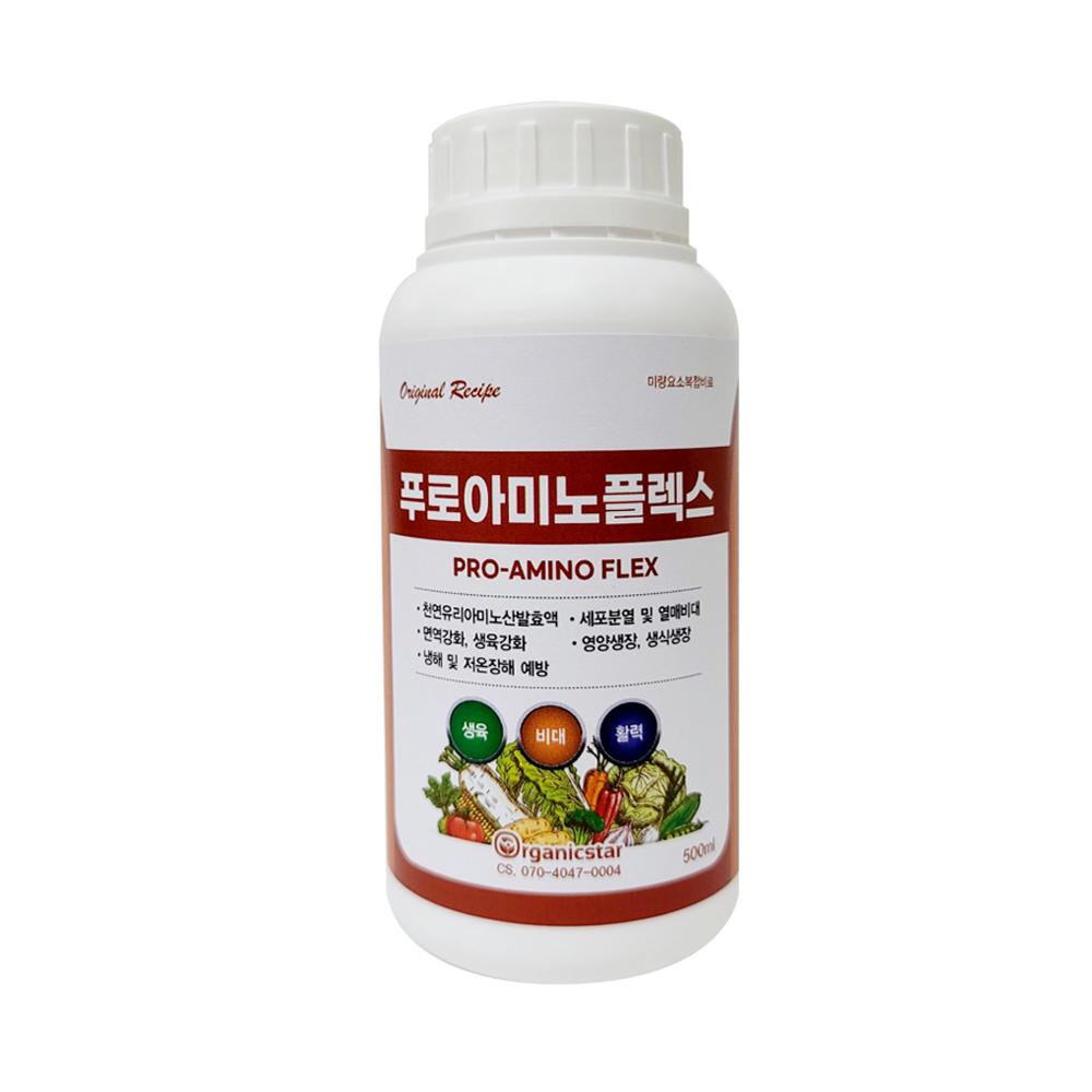 PRO AMINO FLEX : Liquid Amino acid based mixed fertilizer for growth