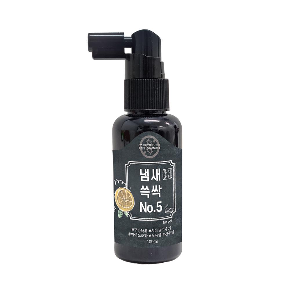 Mujijota Natural Mouthwash for Pet 100ml Bad Breath Remover Natural Toothpaste