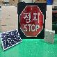detail image1 Illuminant Road Traffic Sign Board - Attention sign