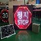 detail image2 Illuminant Road Traffic Sign Board - Attention sign