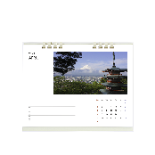 Paper Ring Calendar